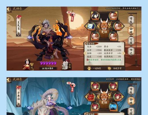 阴阳师龙魂技能如何解锁？需要哪些条件？