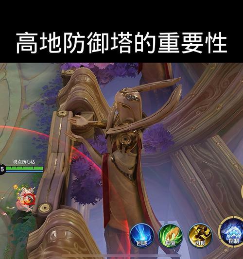 王者荣耀中如何稳定攻击防御塔？