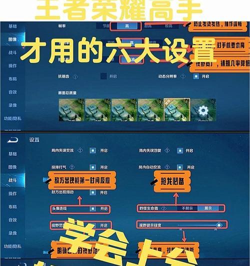 王者荣耀低分段如何快速上分？