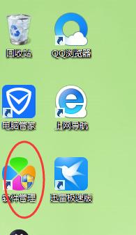 如何在电脑上为部落冲突进行挂号？