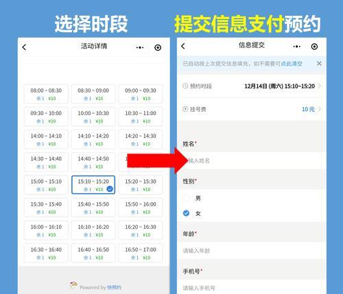 如何在电脑上为部落冲突进行挂号？