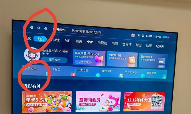 如何在电脑上为部落冲突进行挂号？