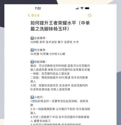 荣耀进阶王者如何加速？加速的技巧有哪些？