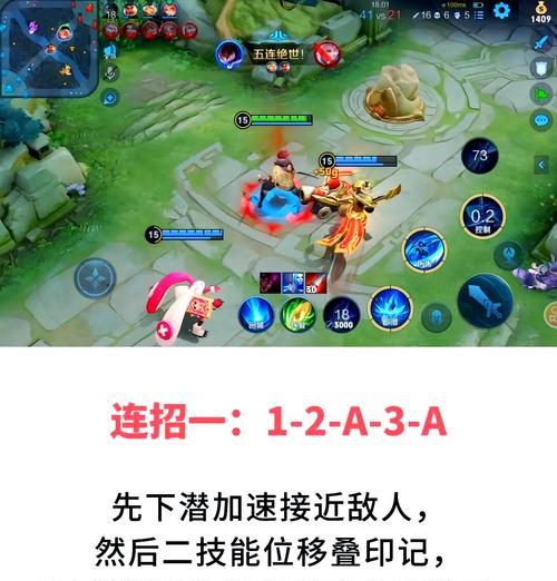 荣耀进阶王者如何加速？加速的技巧有哪些？