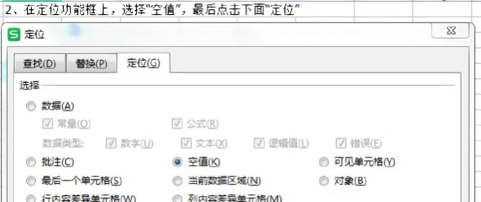 自动空格问题如何解决？