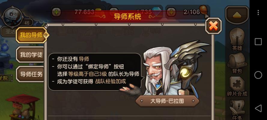 刀塔传奇改版前的玩法有哪些？改版后有哪些变化？