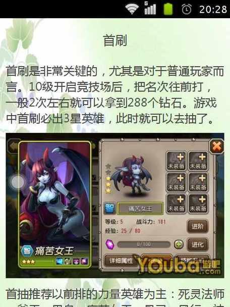 刀塔传奇改版前的玩法有哪些？改版后有哪些变化？