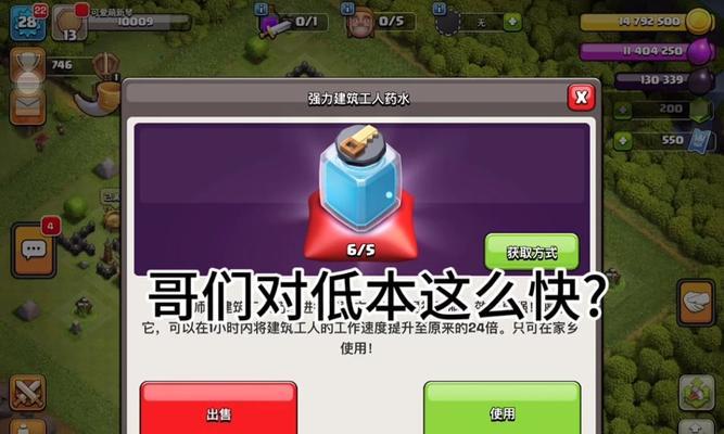 部落冲突中月卡标识如何隐藏？隐藏方法是什么？