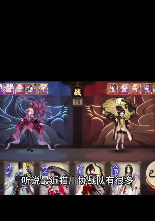 阴阳师中猫川阵容的强度如何？猫川阵容适合哪些场合？
