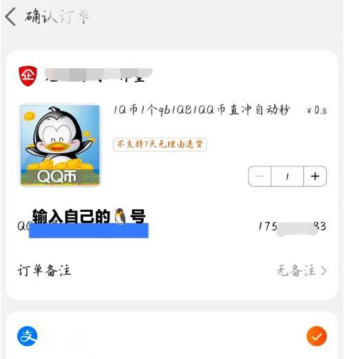 点券充值最划算的方式是什么？
