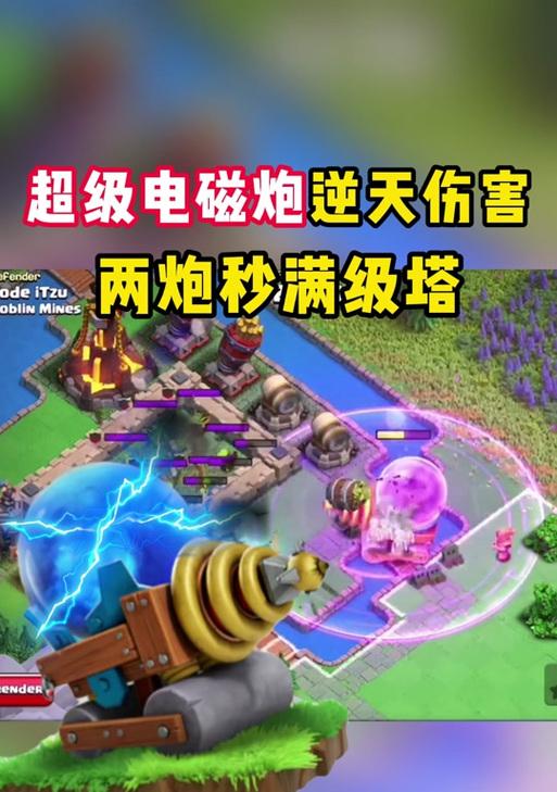 部落冲突如何在电脑上挂机？需要使用什么工具？