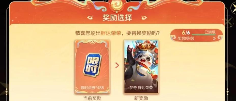 王者荣耀券获取途径有哪些？如何使用？
