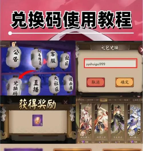 不抽取不氪金如何玩转阴阳师？