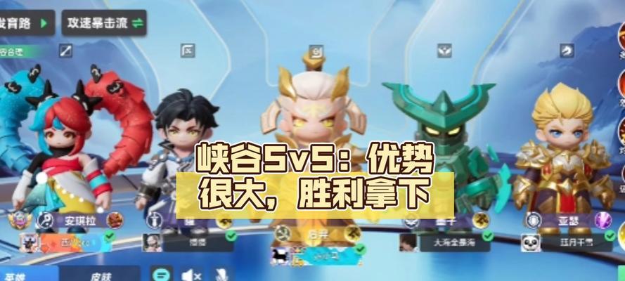 王者荣耀5v5模式中卡小兵技巧是什么？如何有效利用小兵？