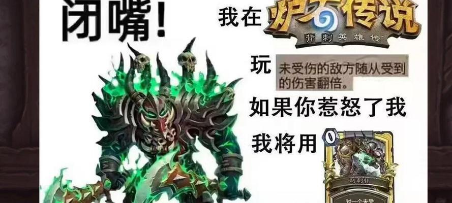 炉石传说背刺怎么获得？背刺卡牌的获取途径是什么？