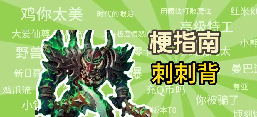 炉石传说背刺怎么获得？背刺卡牌的获取途径是什么？