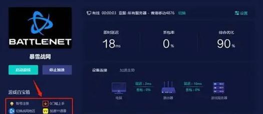 炉石传说下载安装步骤是什么？安装后如何开始游戏？