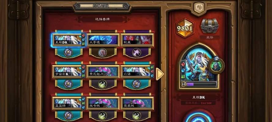炉石传说下载安装步骤是什么？安装后如何开始游戏？