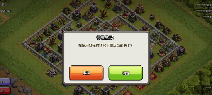 部落冲突排名隐藏如何取消？取消后排名会立即显示吗？