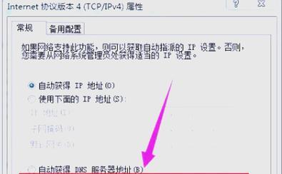 如何将dota1调整为中文版？中文版设置中遇到问题怎么办？