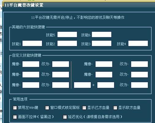 如何将dota1调整为中文版？中文版设置中遇到问题怎么办？