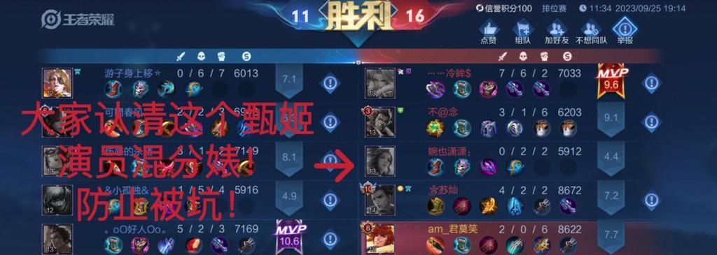 王者荣耀严惩模式如何开启？开启后有什么变化？