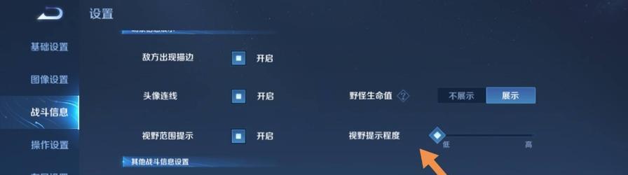 王者荣耀3D视角如何调整？操作步骤是什么？