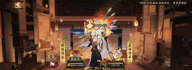 阴阳师神蛇结界打法是什么？
