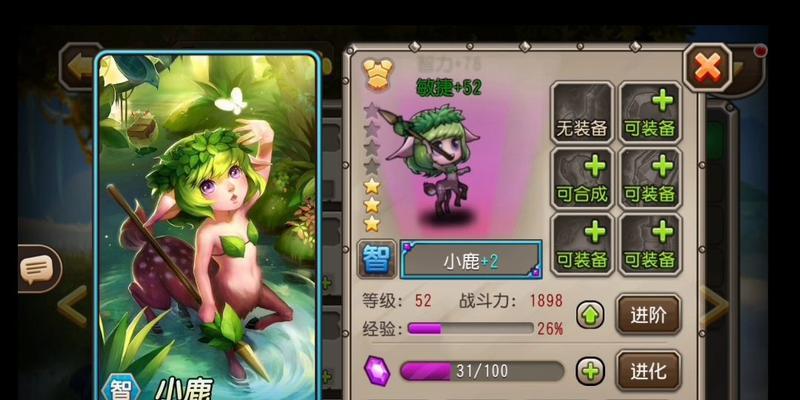 刀塔2德鲁伊浣熊的正确打法是什么？如何对抗浣熊？
