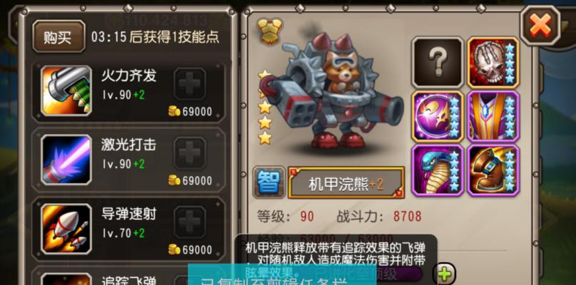 刀塔2德鲁伊浣熊的正确打法是什么？如何对抗浣熊？