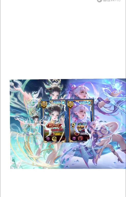 如何在手机上玩3D版《王者荣耀》？