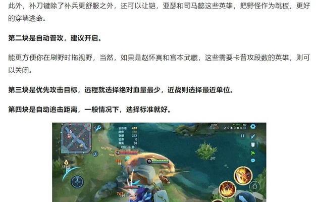 王者荣耀的优化效果如何？优化后游戏体验有何提升？