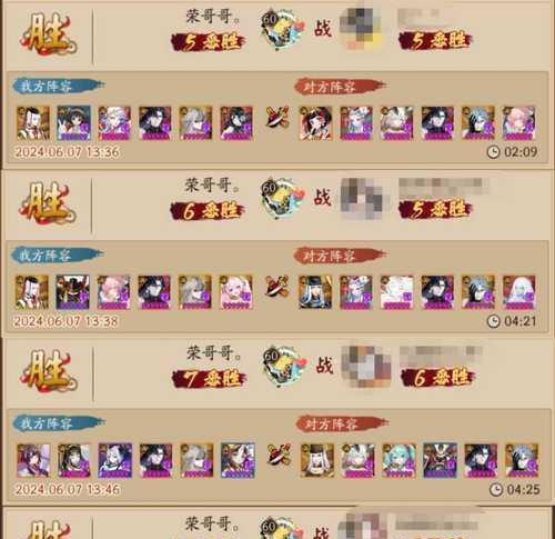 阴阳师中神宴印记的赠送方式是什么？