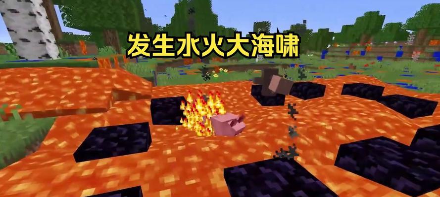 我的世界中海啸是如何爆发的？海啸发生时如何应对？