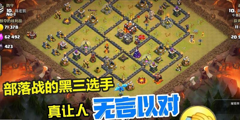 部落冲突黑三寻找队友的策略是什么？