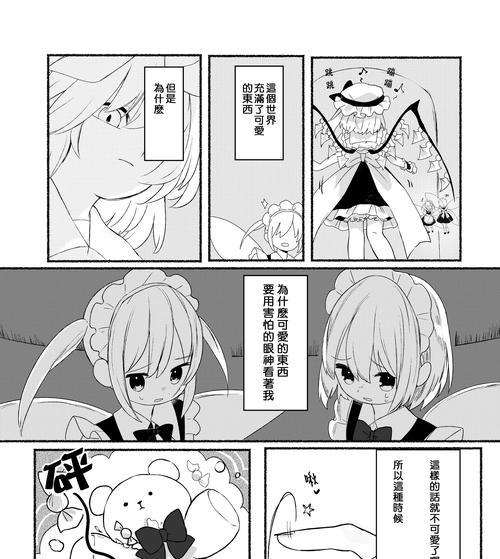 我的世界iris汉化后如何使用？