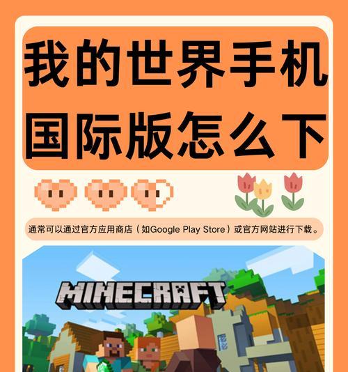 我的世界iris汉化后如何使用？