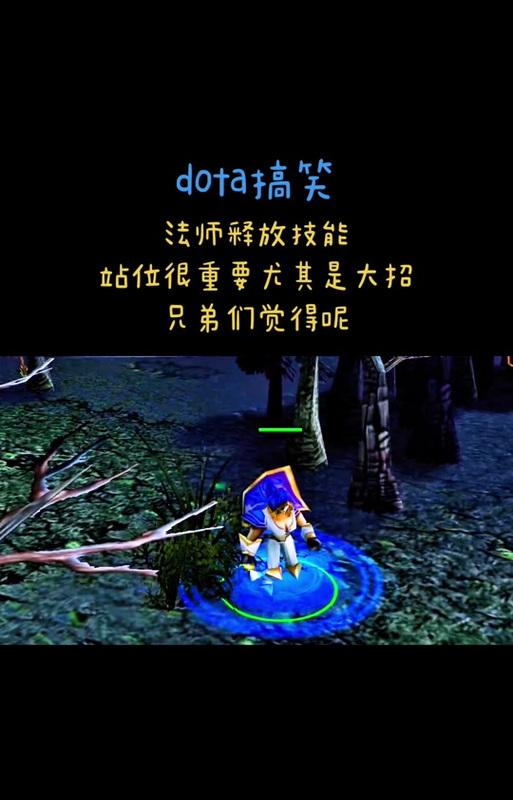 Dota中技能释放速度提升的方法有哪些？