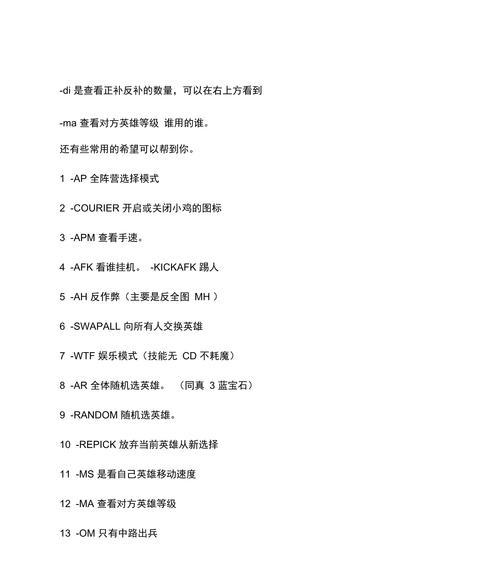 Dota中技能释放速度提升的方法有哪些？