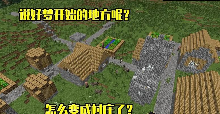 我的世界中恐龙时代地图如何进入？