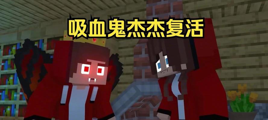我的世界死亡后如何复活？
