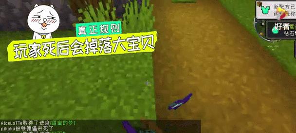 我的世界死亡后如何复活？