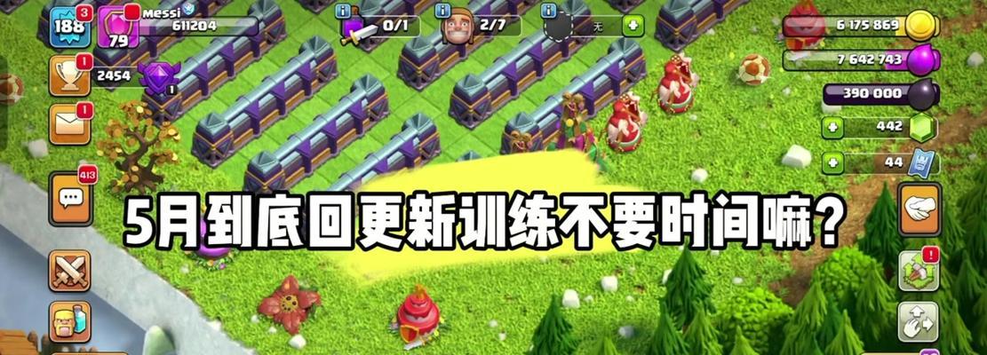 部落冲突公屏聊天怎么发？如何在公屏中发送消息？