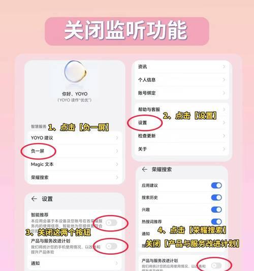 王者荣耀ok关闭方法是什么？关闭后有什么影响？