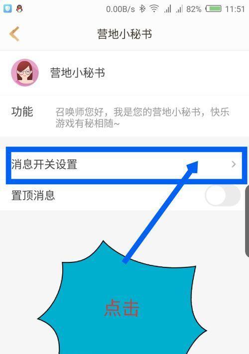 王者荣耀ok关闭方法是什么？关闭后有什么影响？