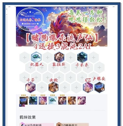 屠尸在王者荣耀中如何操作？有哪些技巧？
