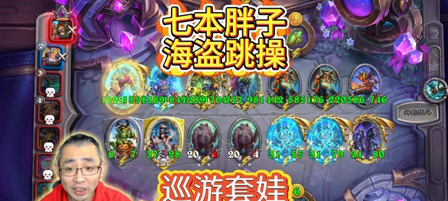 炉石传说胖熊怎么玩的啊？有哪些技巧可以掌握？