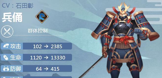 阴阳师兵俑战斗策略是什么？如何快速击败兵俑？