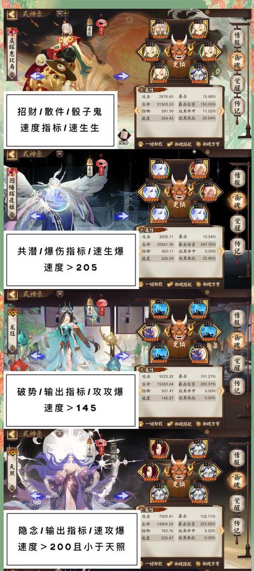阴阳师兵俑战斗策略是什么？如何快速击败兵俑？