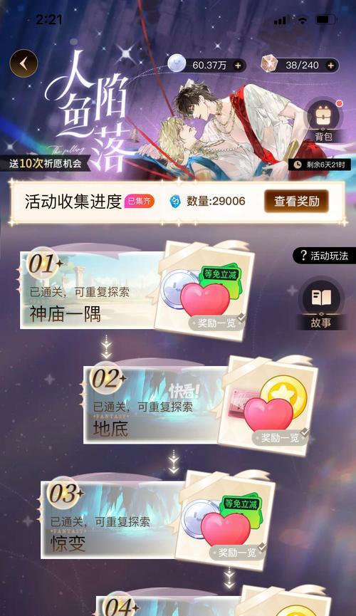 部落冲突中抽奖钥匙的领取方法是什么？
